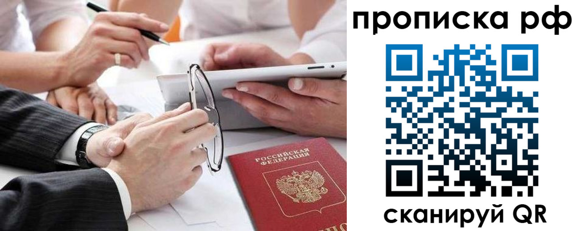 регистрация для дет. сада в Дегтярске