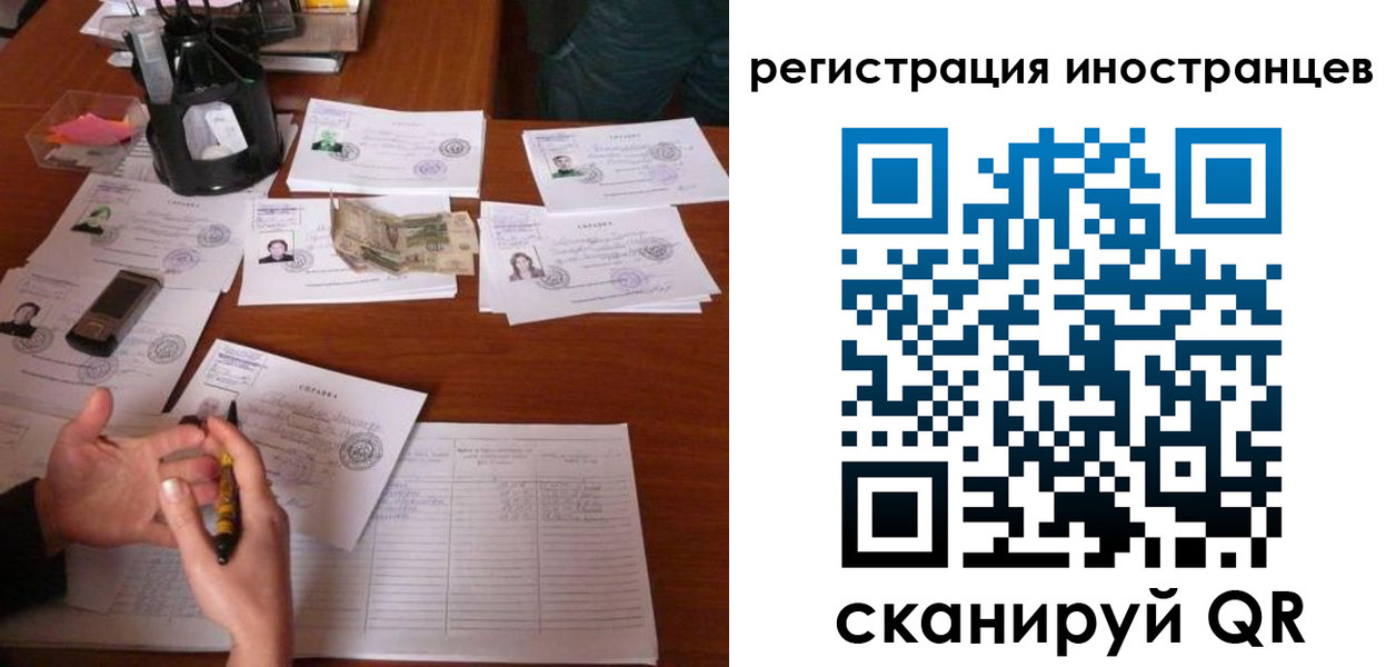 прописка иностранных граждан в Дегтярске